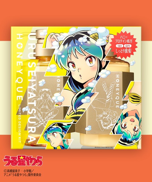 HONEYQUE（ハニーク） コスメセット コフレ ディープリペア うる星やつ