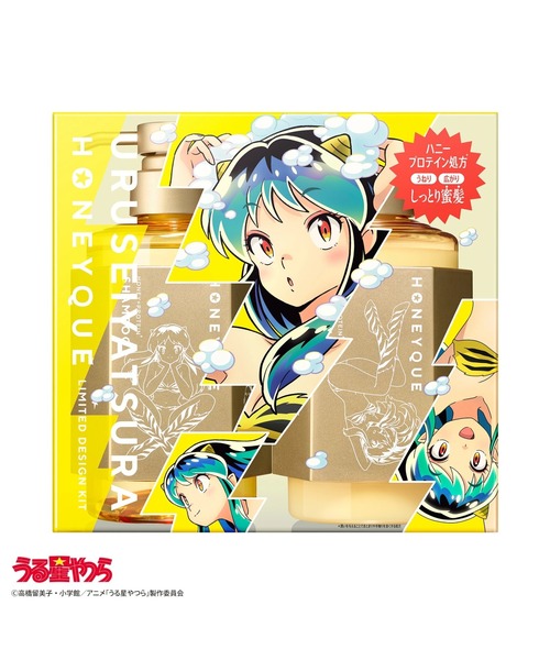 HONEYQUE（ハニーク） コスメセット コフレ ディープリペア うる星やつ