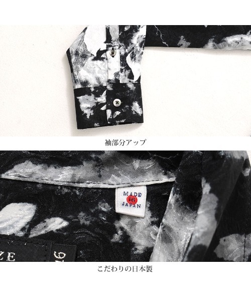 シャツ 「CIVARIZE」ローズジャガードロングシャツ メンズ レディース