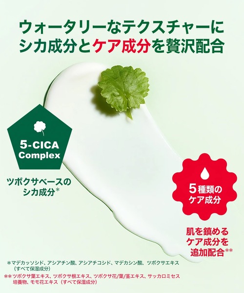 Dr.G uvカット 日焼け止め レッドブレミッシュ スージングアップサン