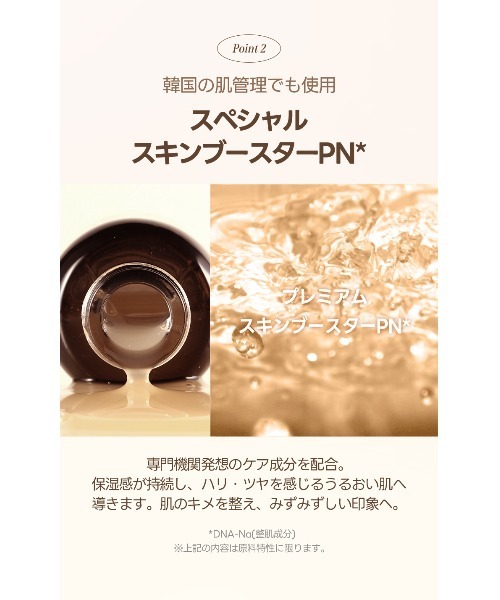 milktouch（ミルクタッチ） 美容液 オイル クリーム milk touch PDRN