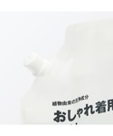 ランドリーグッズ 植物由来の洗浄成分 おしゃれ...の詳細画像2
