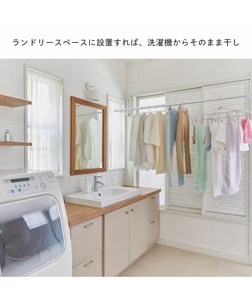 ベルメゾン（BELLE MAISON） ランドリーグッズ 浮かせて干す！ピンで