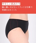 ショーツ 「綿の贅沢オーガニック」ショーツの詳細画像5