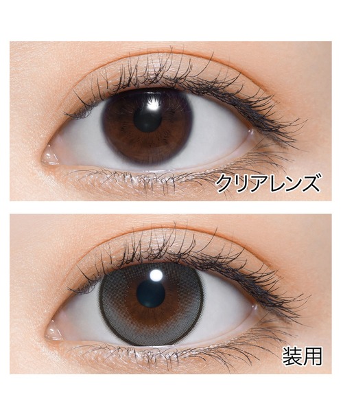 perse（パース） カラコン コンタクトレンズ perse 1day コアラグレー