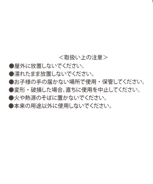 ランチョンマット バンブートレー36×26cm / 290871 | LAKOLE | 13