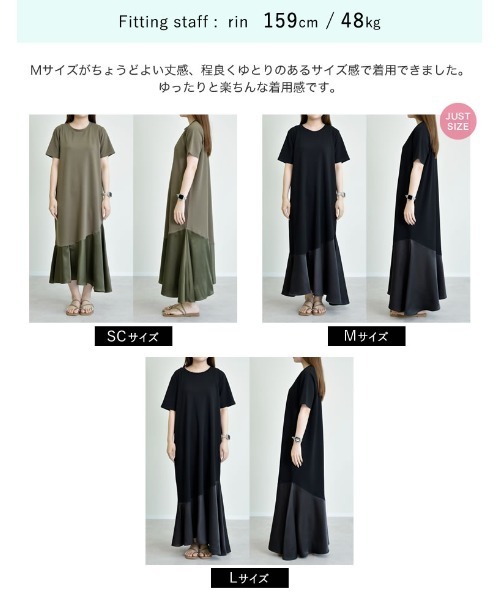Re:EDIT ワンピース 「接触冷感」「低身長サイズ有」冷感