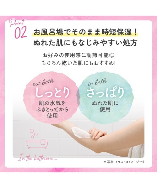エステティックTBC ボディスクラブ 「4品」お風呂美容セット
