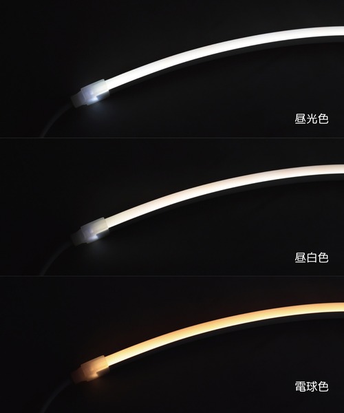 WEST VILLAGE TOKYO（ウェストビレッジトーキョー） 照明 LEUCIS LED