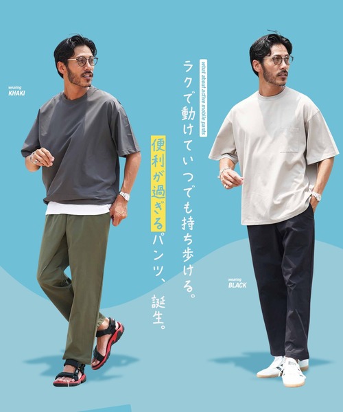 JIGGYS SHOP（ジギーズショップ） パンツ アクティブモバイル 速乾