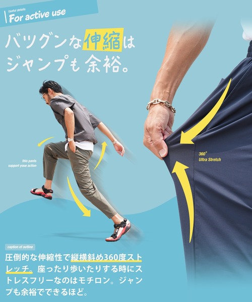 JIGGYS SHOP（ジギーズショップ） パンツ アクティブモバイル 速乾
