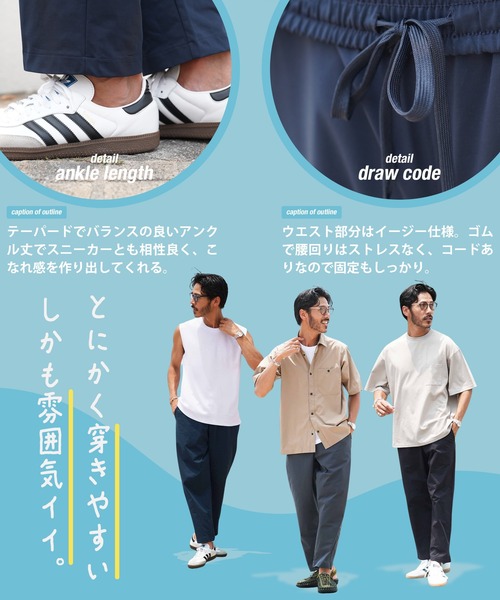 JIGGYS SHOP（ジギーズショップ） パンツ アクティブモバイル 速乾