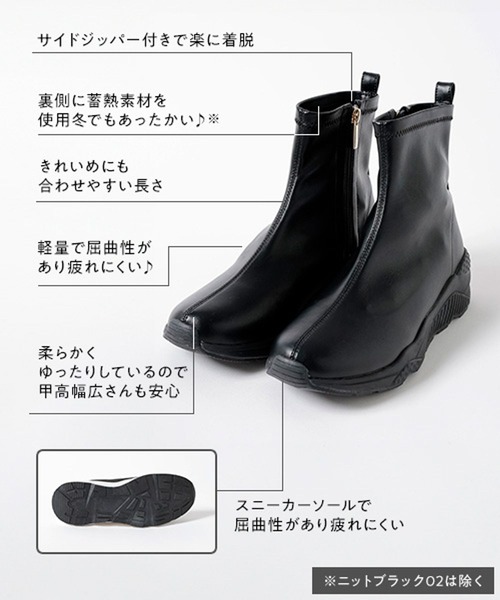 BAYFLOW（ベイフロー） ブーツ 「撥水加工/23〜25cm展開」スニーカー