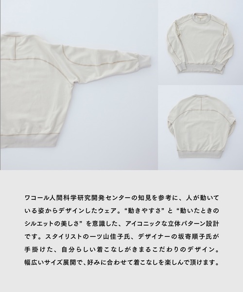 「OUR WACOAL」 スウェットカットソー 3 スミクロ レディース_画像2