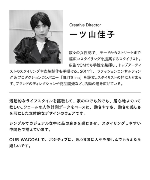 「OUR WACOAL」 スウェットカットソー 3 スミクロ レディース_画像4