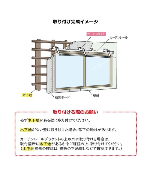 ベルメゾン（BELLE MAISON） ランドリーグッズ 浮かせて干す！窓上に