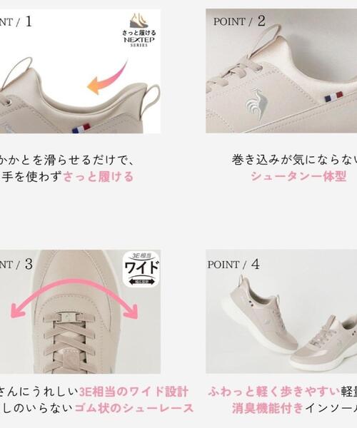 le coq sportif（ルコックスポルティフ） スニーカー 「別注カラーあり