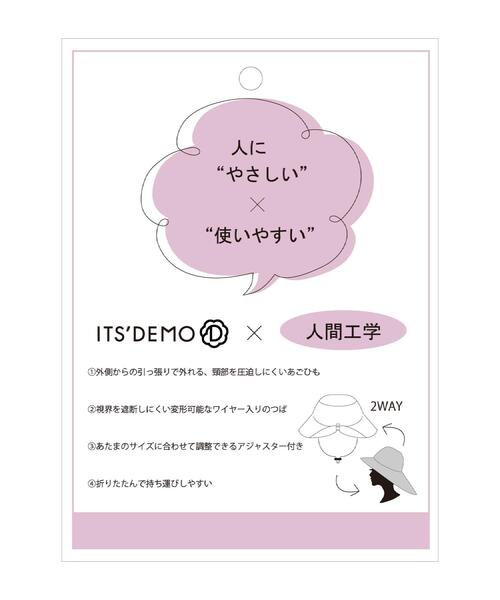 帽子 ハット レディース 人間工学ハット レディース | ITS'DEMO | 12