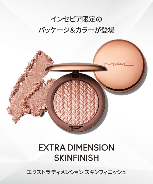 M・A・C（マック） フェイスパウダー エクストラ ディメンション