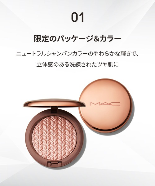 M・A・C（マック） フェイスパウダー エクストラ ディメンション