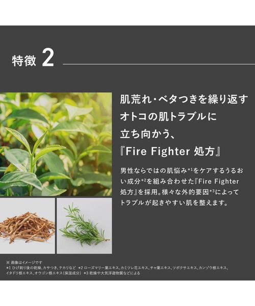 化粧水 デュオメン DUOmen デュオメン ザ オールインワンローション 130mL | DUO MEN | 09