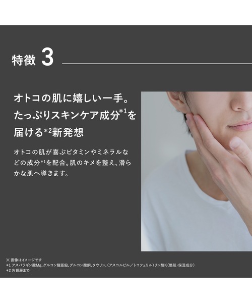 化粧水 デュオメン DUOmen デュオメン ザ オールインワンローション 130mL | DUO MEN | 10
