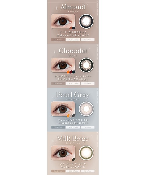 Angelcolor カラコン コンタクトレンズ エンジェルカラー