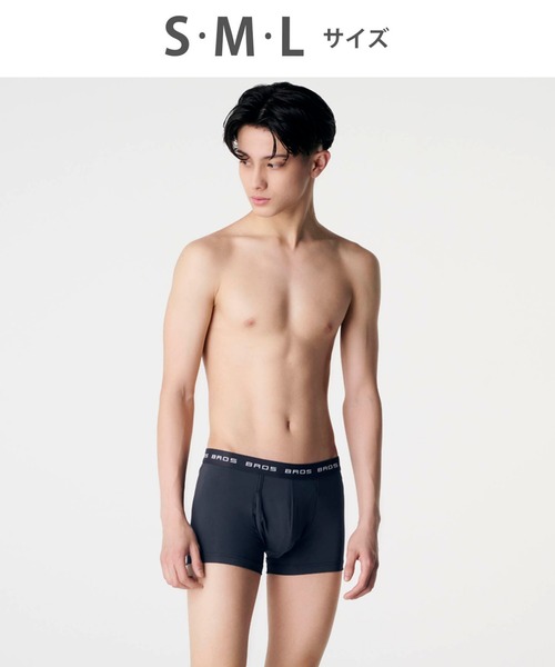 くろ出品 BROS ボクサーパンツ : ZOZOTOWN Yahoo!店 - 通販 - Yahoo