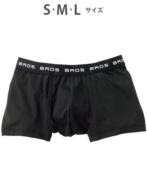 BROS ボクサーパンツ : ZOZOTOWN Yahoo!店 - 通販 - Yahoo