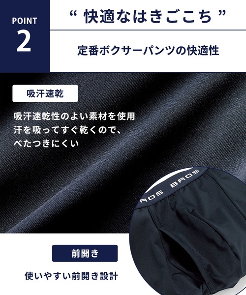 BROS ボクサーパンツ : ZOZOTOWN Yahoo!店 - 通販 - Yahoo!ショッピング