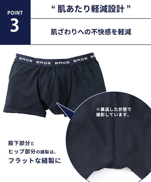 BROS ボクサーパンツ : ZOZOTOWN Yahoo!店 - 通販 - Yahoo!ショッピング