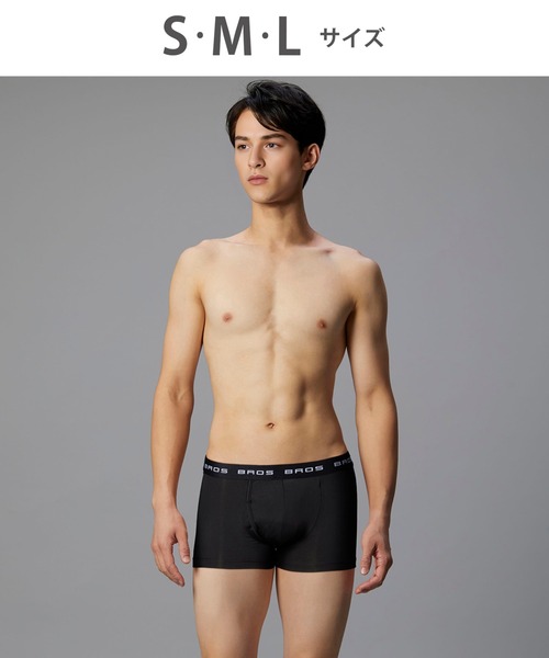 BROS ボクサーパンツ : ZOZOTOWN Yahoo!店 - 通販 - Yahoo!ショッピング