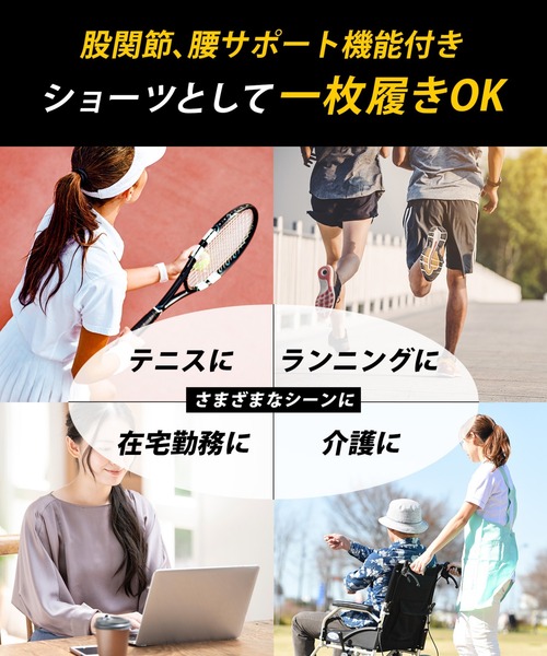CW-X レギンス スパッツ 「大谷翔平愛用モデル」 股関節サポート