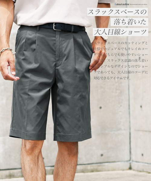JIGGYS SHOP（ジギーズショップ） パンツ ストレッチ ドライタッチ 2