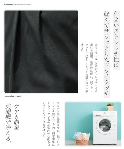 JIGGYS SHOP パンツ ストレッチ ドライタッチ 2タック ハーフ