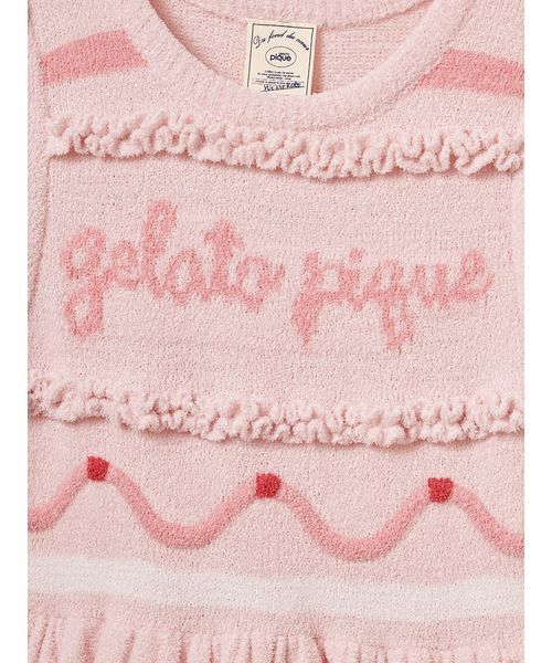 ジェラートピケ　キッズ　120〜130 gelato pique（ジェラートピケ） ルームウェア 「KIDS」エアリーモコ