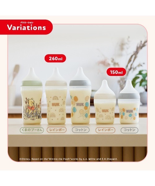 DADWAY（ダッドウェイ） ベビー NUK パーフェクトマッチほ乳びん 260ml 