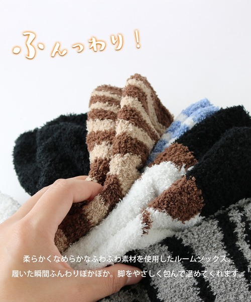 靴下 レディース ふわふわソックス 猫足柄 5足セット レディース | ブランド登録なし | 04