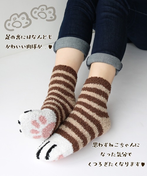 靴下 レディース ふわふわソックス 猫足柄 5足セット レディース | ブランド登録なし | 06