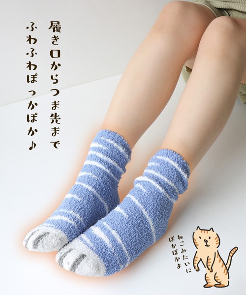 靴下 レディース ふわふわソックス 猫足柄 5足セット レディース | ブランド登録なし | 07
