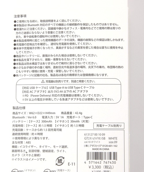 LAKOLE（ラコレ） イヤホン ヘッドホン 液晶イヤホン / 613127