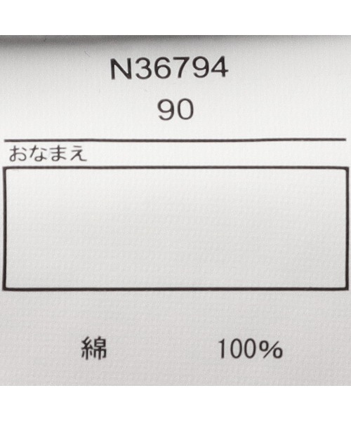 甚平 浴衣 「WEB限定」花火柄甚平 キッズ 子供 男の子 | Jolly Jury | 10