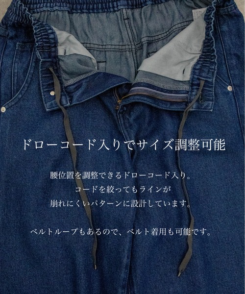 PUBLIC TOKYO（パブリックトウキョウ） ジーンズ 「残りわずか」PUBLIC 