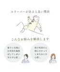 出産祝い 「Hoppetta(ホッペッタ)」(...の詳細画像4