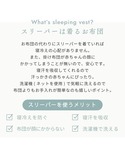 出産祝い 「Hoppetta(ホッペッタ)」(...の詳細画像5