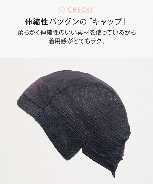 ウィッグ エクステ 「フルウィッグ・ミディアム」天使のソフトウルフ レディース メンズの画像