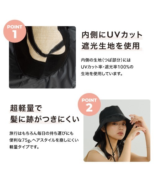 Wpc. 帽子 ハット UVつば広ハット レディース : ZOZOTOWN Yahoo!店