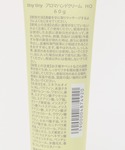 ハンドクリーム ハンドクリーム「tiny ti...の詳細画像4