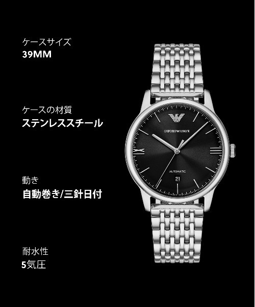 EMPORIO ARMANI 腕時計 エンポリオ・アルマーニ メンズ アナログ