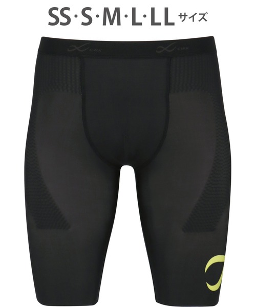 CW-X レギンス 「大谷翔平愛用モデル・撮影着用品番」 股関節サポート